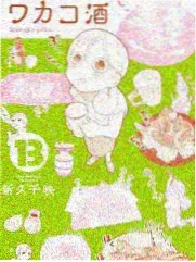 长街食味条目封面